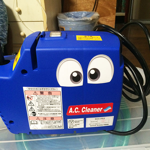 エクサパワーＡＣ - 高吐出力洗浄ガン付・高耐久エアコン洗浄機